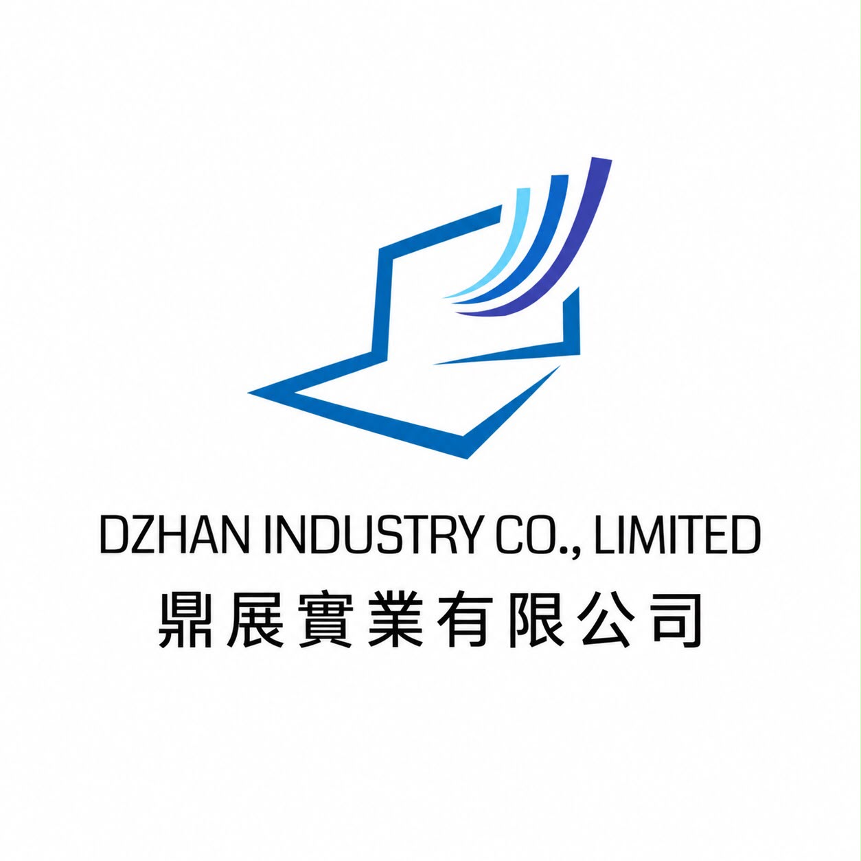 DZHAN INDUSTRY CO., LIMITED 鼎展實業有限公司公司標誌